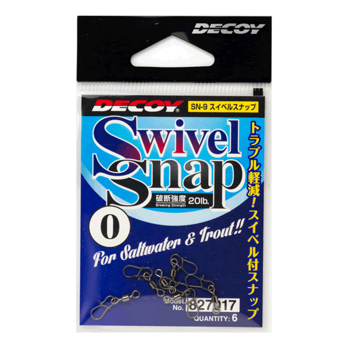 DECOY SWIVEL SNAP #1 SN-9 NS BLACK