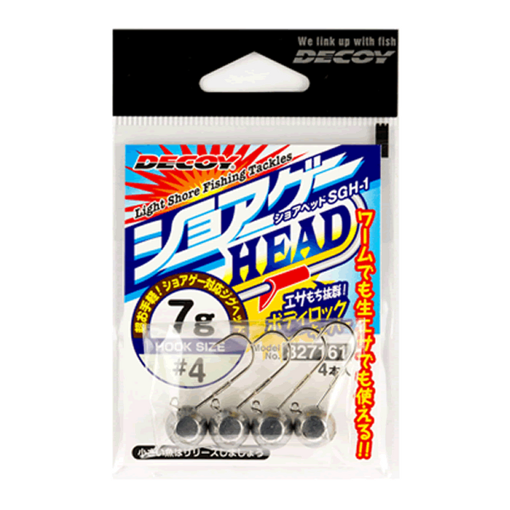 DECOY SHORE HEAD #4 - 9g SGH-1 (4 pcs/pack) W NICKEL