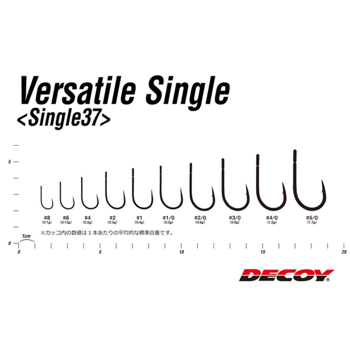 DECOY VERSATILE SINGLE #6 Single37 (8 pcs/pack) TIN