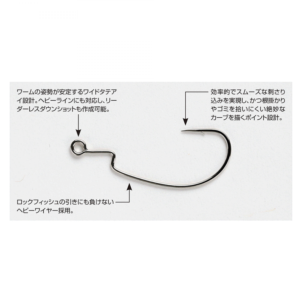 DECOY ROCK’N HOOK #4 Worm29 W NICKEL
