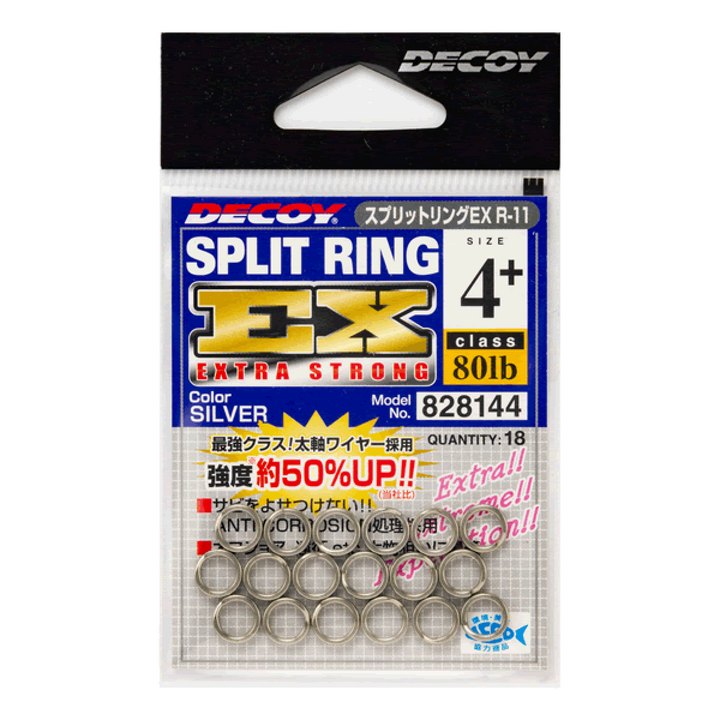 DECOY SPLIT RING EX #3+ R-11 SILVER