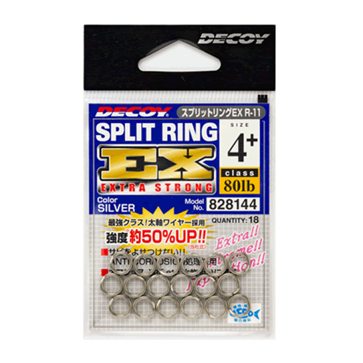 DECOY SPLIT RING EX #6+ R-11 (12 pcs/pack) SILVER