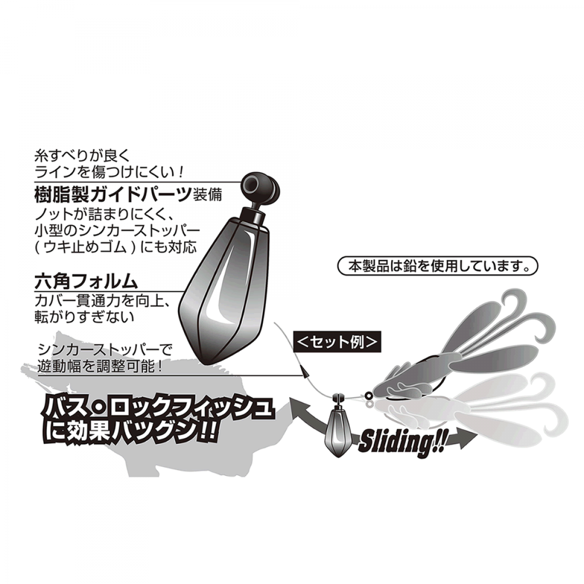 DECOY TX-DAN SINKER 14g DS-9 GUN BLACK