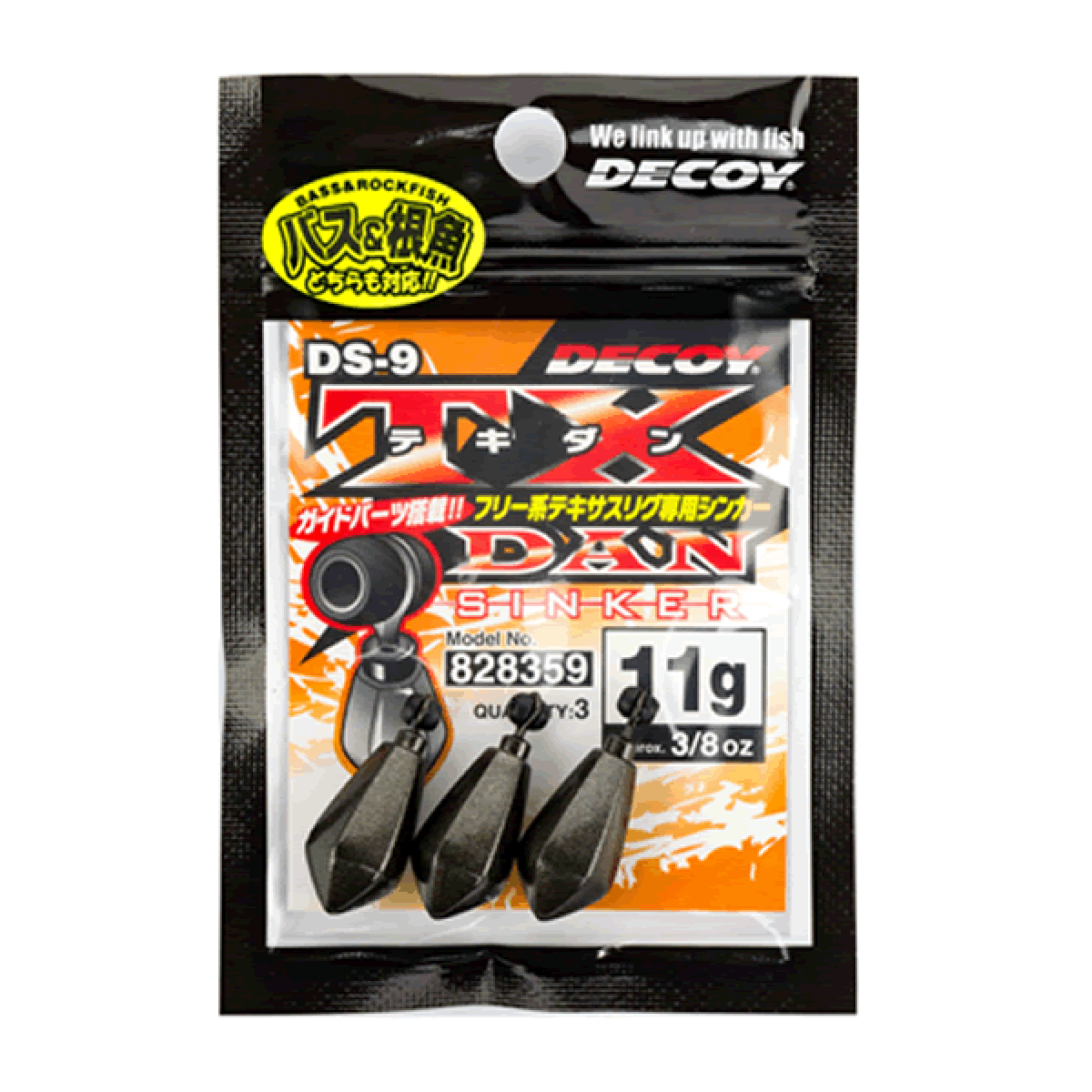 DECOY TX-DAN SINKER 45g DS-9H (2 pcs/pack) GUN BLACK
