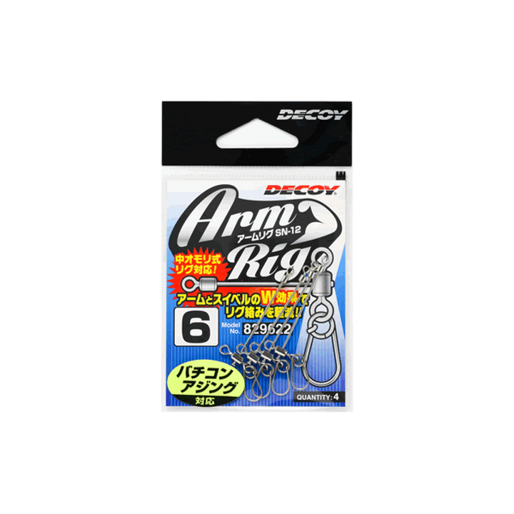 DECOY ARM-RIG #6 SN-12 (4 pcs/pack) SILVER