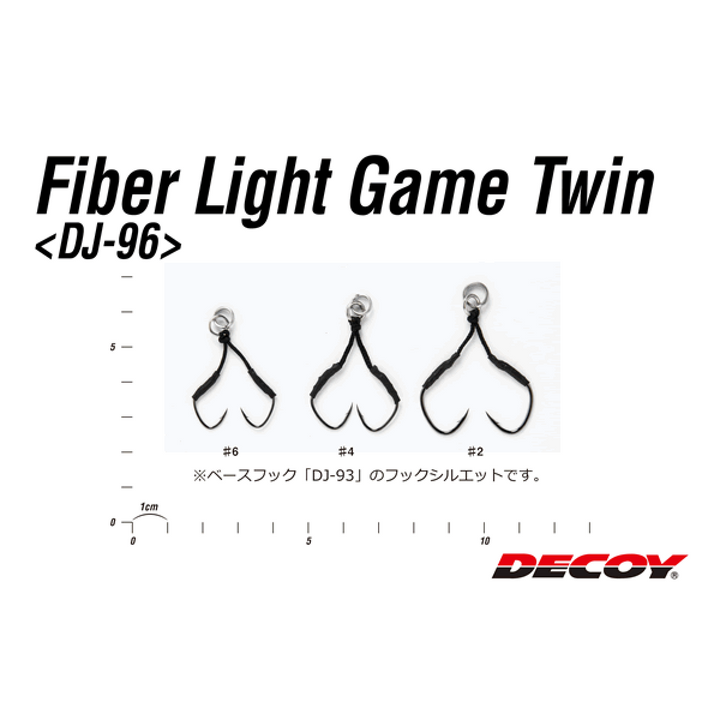 DECOY FIBER LIGHT GAME TWIN #6 DJ-96 (2 pcs/pack) NS BLACK