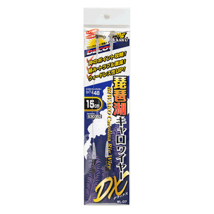 DECOY BIWAKO CARO WIRE DX 20cm WL-07