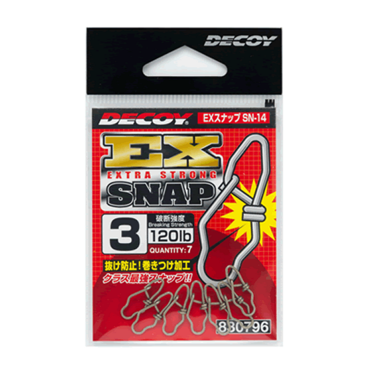DECOY EX SNAP #3 SN-14 (7 pcs/pack) SILVER
