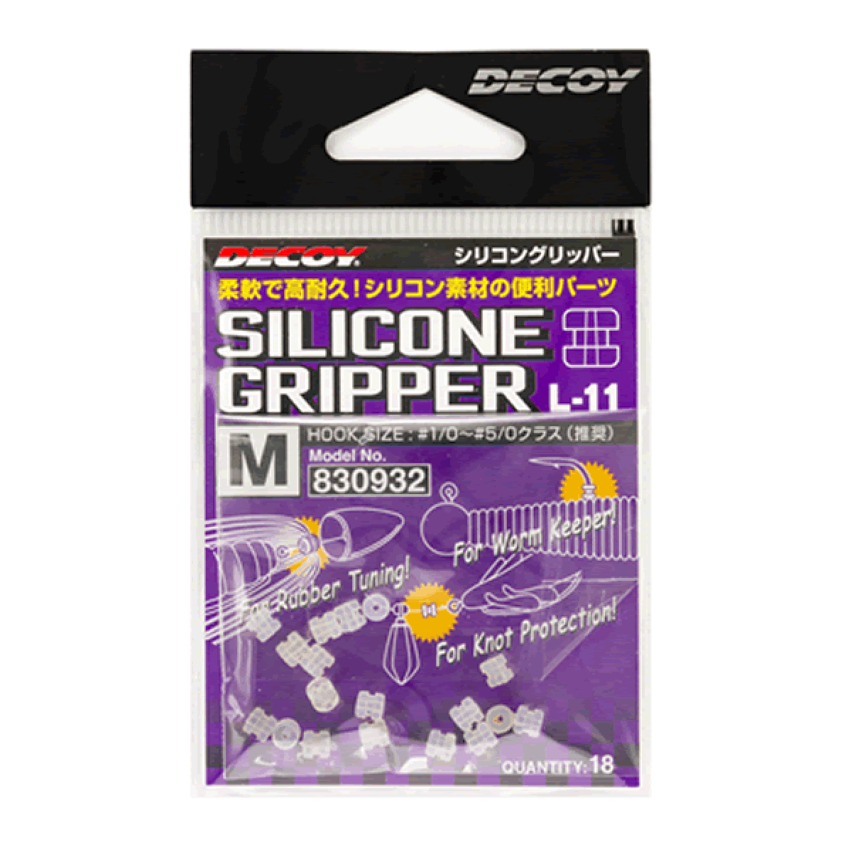 DECOY SILICONE GRIPPER L L-11 (18 pcs/pack) CLEAR