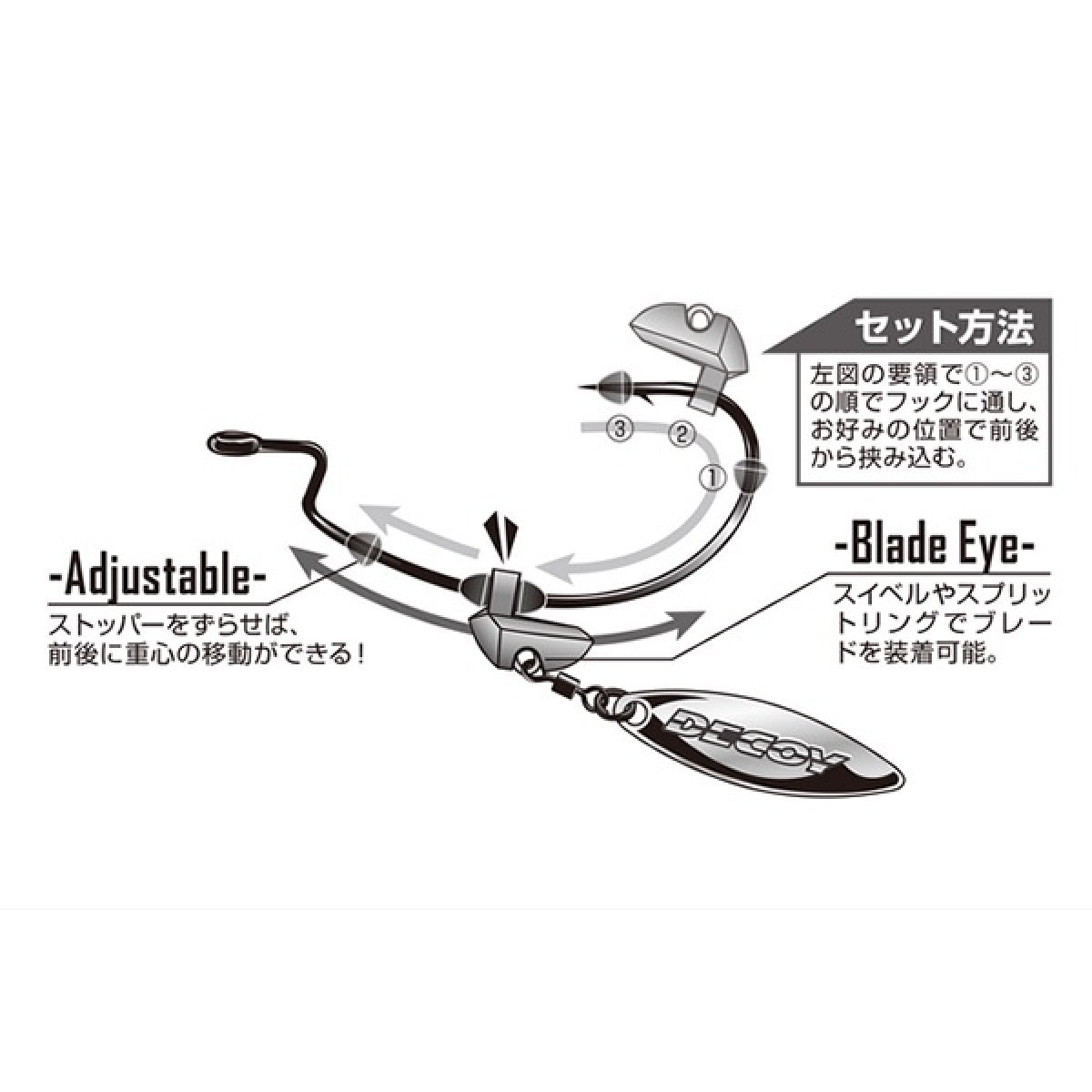 DECOY SLIDE WEIGHT 3.5g DS-12 SILVER