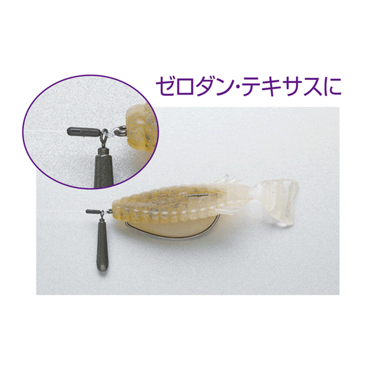 DECOY MULTI SINKER LOCK M L-12 (18 pcs/pack) BLACK