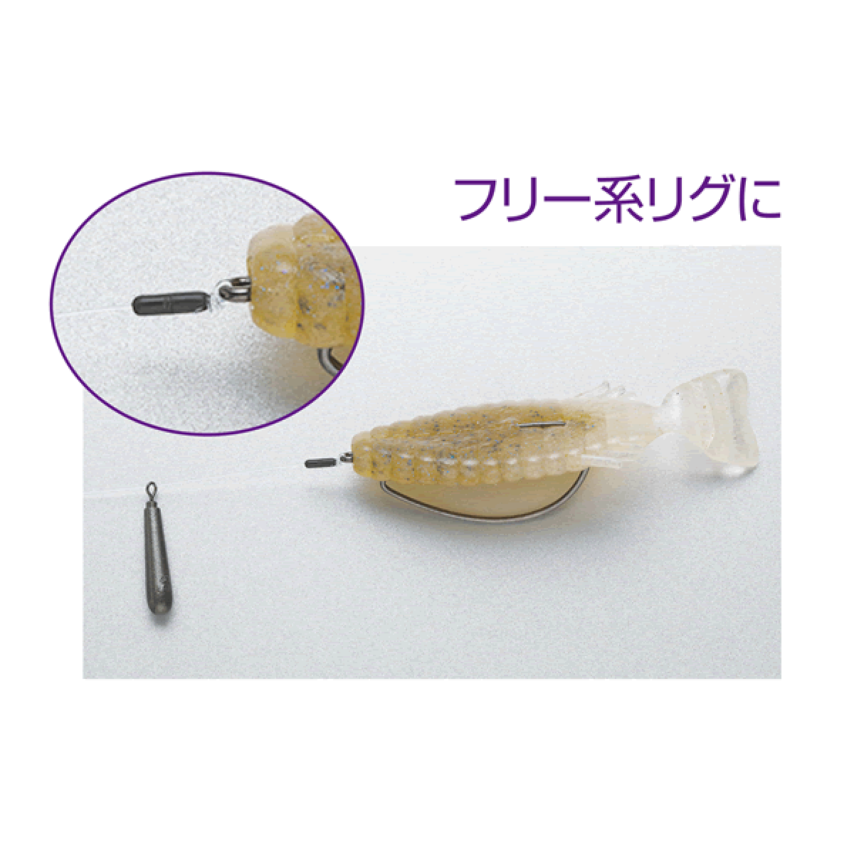 DECOY MULTI SINKER LOCK M L-12 (18 pcs/pack) BLACK