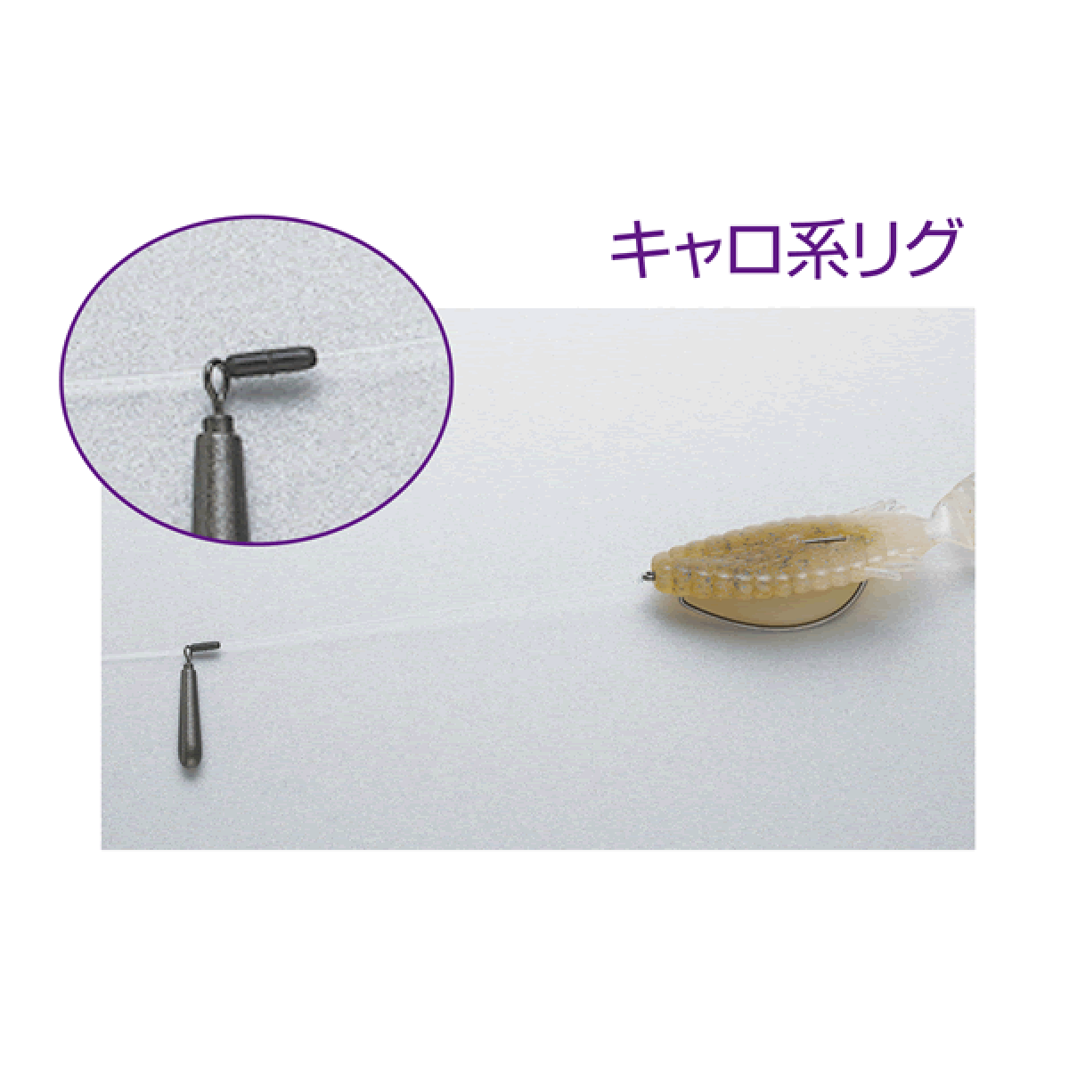 DECOY MULTI SINKER LOCK L L-12 (18 pcs/pack) BLACK