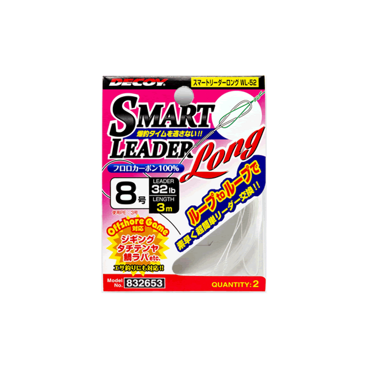 DECOY SMART LEADER LONG #8 WL-52 (2 pcs/pack)
