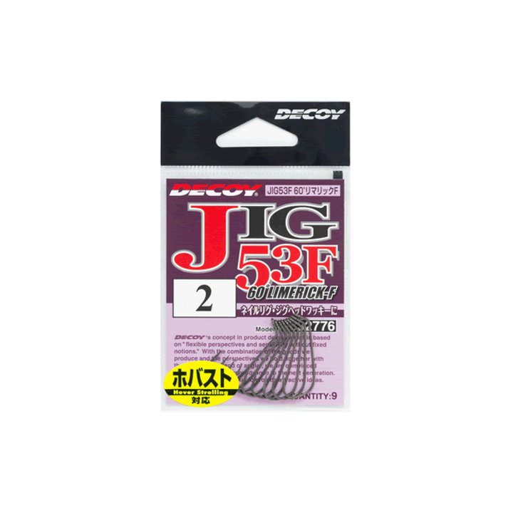 DECOY 60ﾟ LIMERICK-F #4 JIG53F (9 pcs/pack) SILKY BLACK