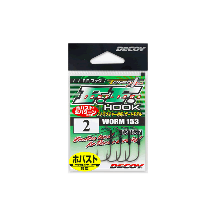 DECOY F.F.HOOK #3 Worm153 (4 pcs/pack) SILKY BLACK