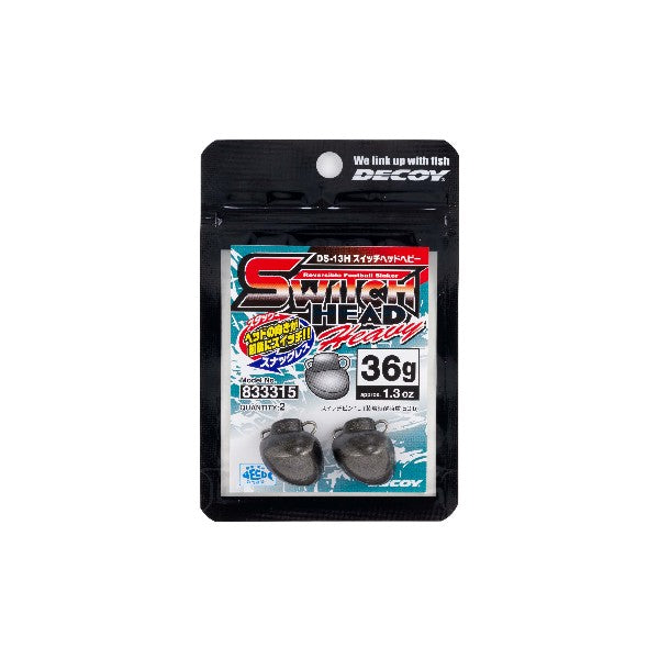 DECOY SWITCH HEAD HEAVY 18g DS-13H(3 pcs/pack) GUN BLACK