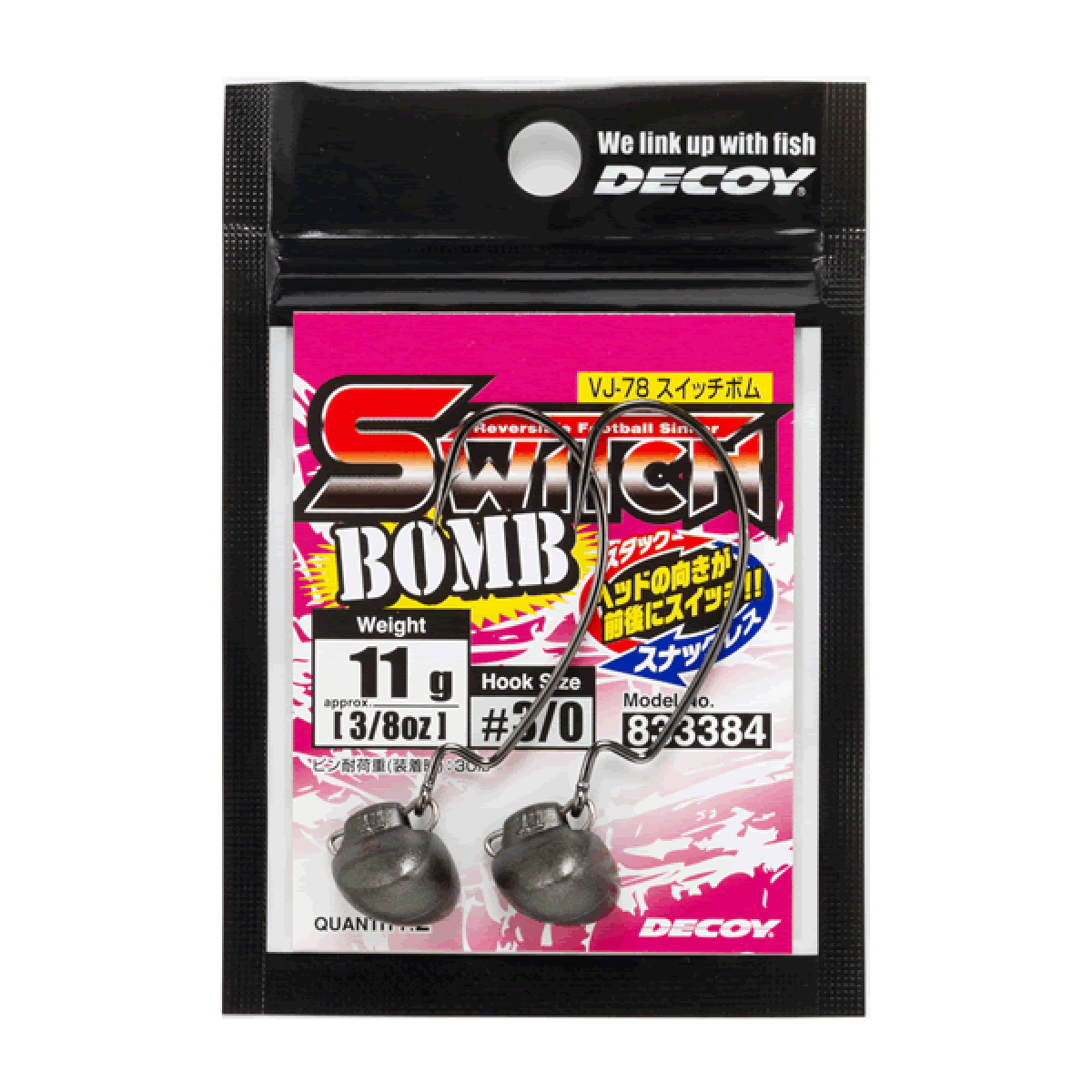 DECOY SWITCH HEAD 11g DS-13 GUN BLACK
