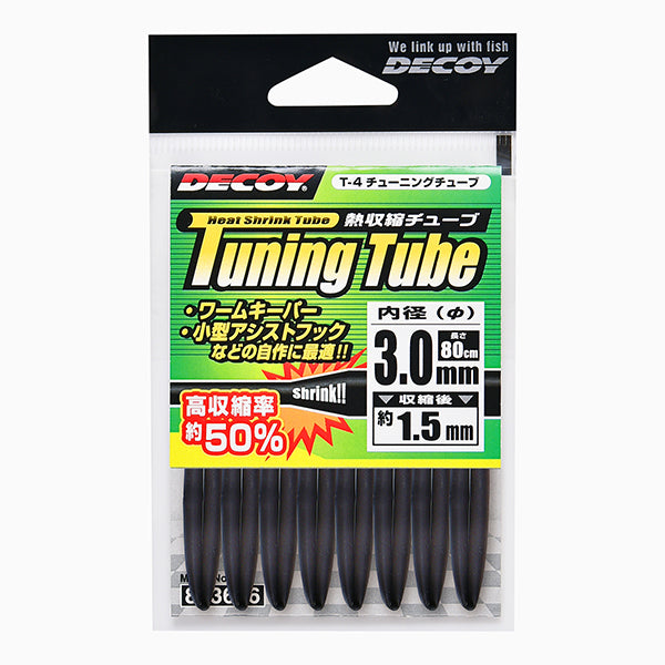 DECOY TUNING TUBE 1.0mm : LENGTH 1m BLACK