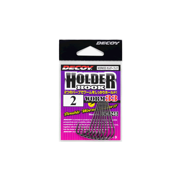 DECOY Worm 33 HOLDER HOOK #1 (9pcs/pack)