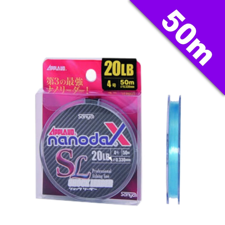 APPLAUD nanodaX SHOCK LEADER 7 lb - 50m nanodaX AQUA CLEAR