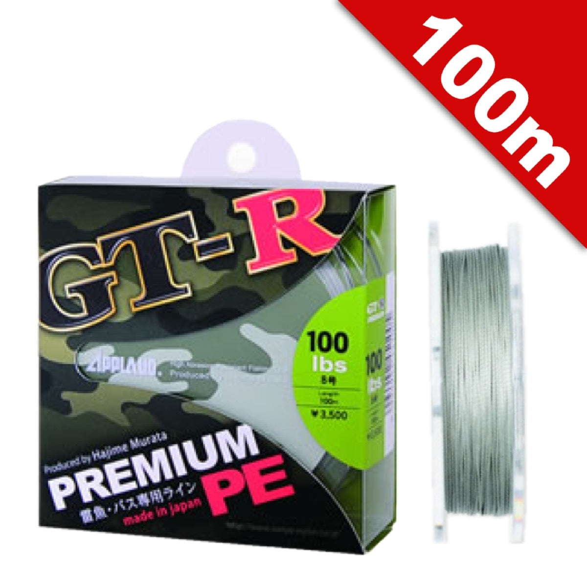 APPLAUD GT-R PREMIUM PE #6 (80 lb) - 100m PE SILVER GREY