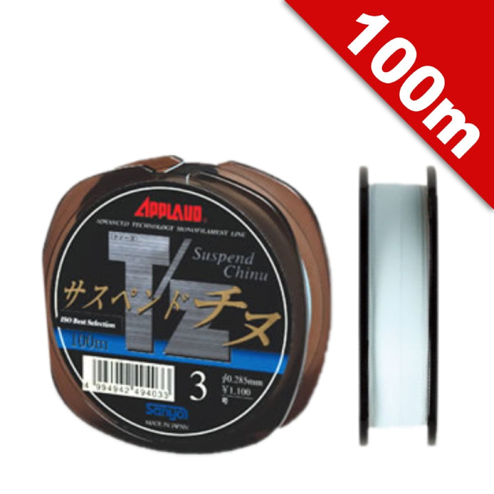 APPLAUD APPLAUD T/Z SUSPEND CHINU #2.5 - 100m NYLON SALTY SODA