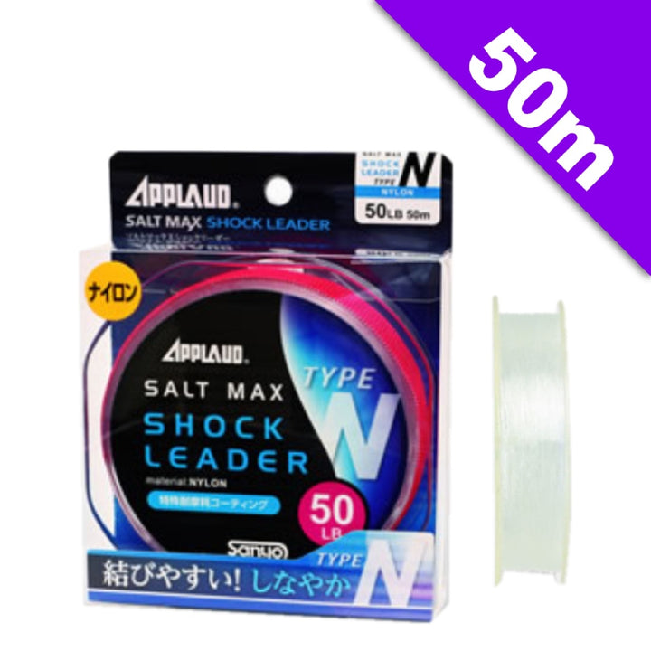 APPLAUD SALT MAX SHOCK LEADER TYPE-N 130 lb - 50m NYLON NATURAL CLEAR