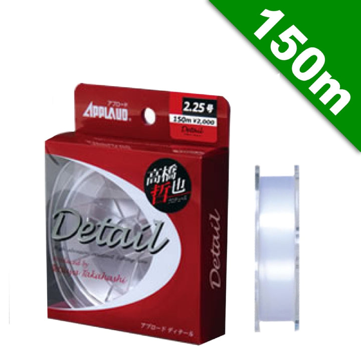 APPLAUD APPLAUD Detail MICHIITO #1.75 - 150m NYLON SIGHT CLEAR