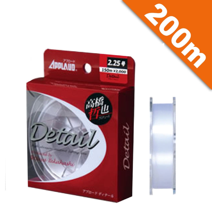 APPLAUD APPLAUD Detail MICHIITO #6 - 200m NYLON SIGHT CLEAR