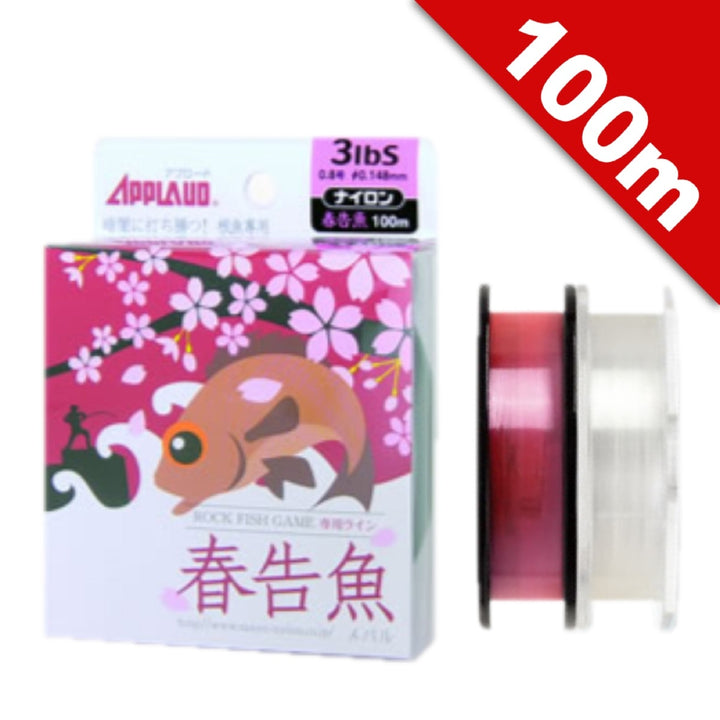 APPLAUD APPLAUD MEBARU NYLON 3 lb - 100m NYLON SUPER PINK