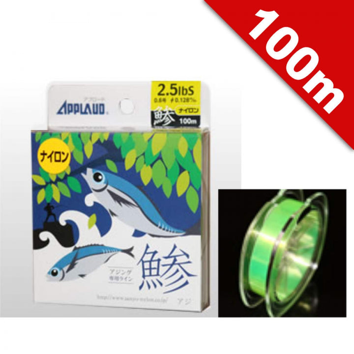 APPLAUD APPLAUD AJI NYLON 2.5 lb - 100m NYLON FLUORO YELLOW