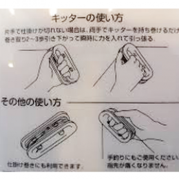 DAIICHISEIKO LINE TIGHTENING RING KITTER (2 pcs/set)