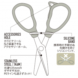 DAIICHISEIKO MC SCISSORS 25 84ﾃ46mm 9.0g DARK EARTH