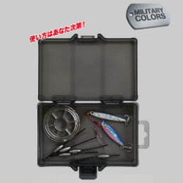 DAIICHISEIKO MC CASE #195 F 205 x 137 x 26mm For FREE DARK EARTH