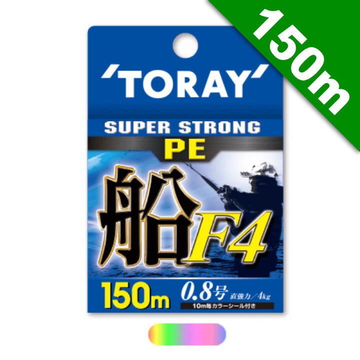 TORAY SUPER STRONG PE FUNE F4 #1.0 - 150m