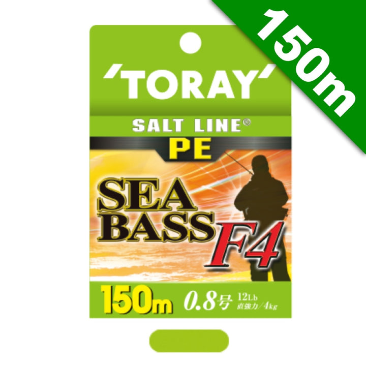 TORAY SALTLINE PE SEABASS F4 #1.5 (20.0 lb) - 150m LIGHT GREEN