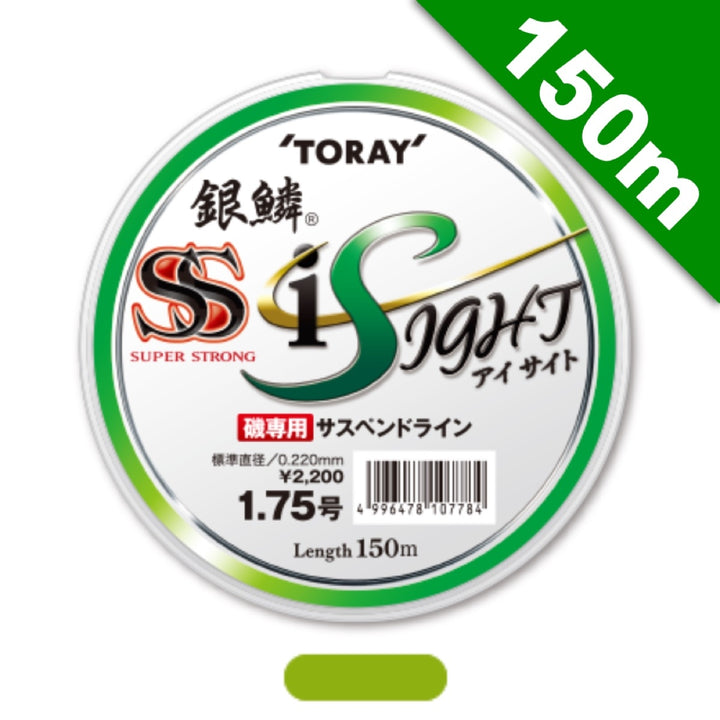 TORAY GINRIN SUPER STRONG iSIGHT #4.0 - 150m LIGHT GREEN