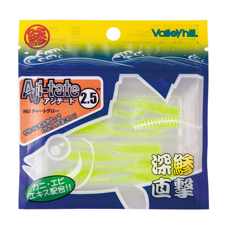 Valleyhill Aj-tate 2.5'' 2.5'' (10 pcs/pack) #01 GLOW