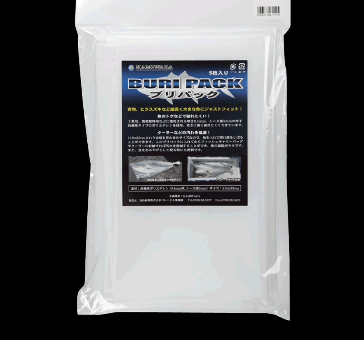 KAMIWAZA BURI PACK 110 x 33 (cm) / 0.1mm/5mm 4 pcs / pack