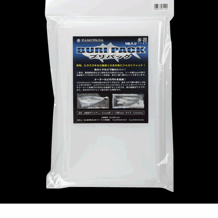 KAMIWAZA BURI PACK 110 x 33 (cm) / 0.1mm/5mm 4 pcs / pack
