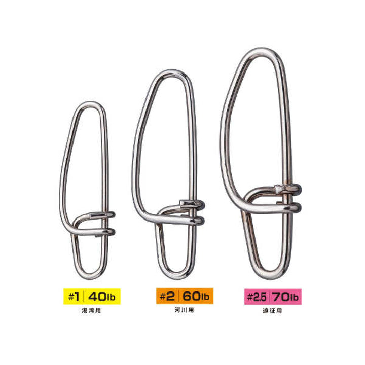 Ja-Do CROSS LOCK SNAP #2.5 (70lb) (8 pcs/pack)