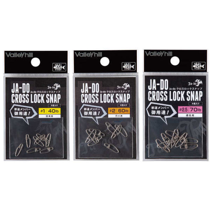Ja-Do CROSS LOCK SNAP #1 (40lb) (8 pcs/pack)
