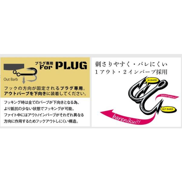 Ja-Do ECLAIR HOOK #8 (6 pcs/pack)
