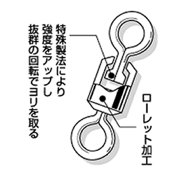 UG SWIVEL ROLLING SWIVEL #6 BLACK