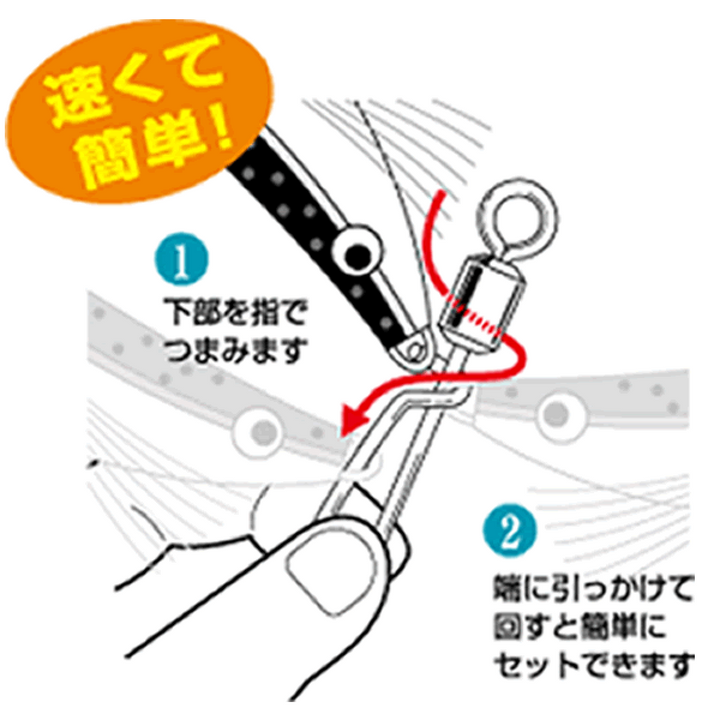 UG SWIVEL QUICK SNAP #1 BLACK