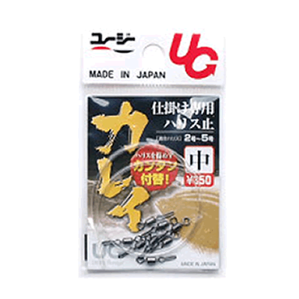 UG SWIVEL HARISU STOPPER FOR DEVICE MINIMUM BLACK