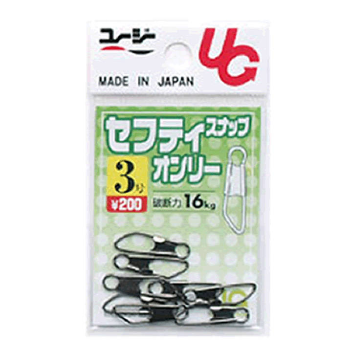 UG SWIVEL SAFTY SNAP ONLY #4 BLACK